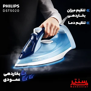 اتو بخار فیلیپس مدل DST5020 با کفی استیم‌گلاید پلاس